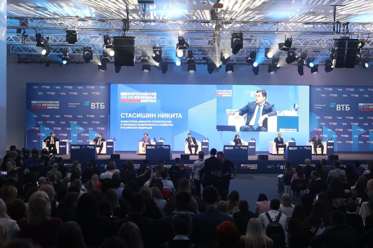 Международный жилищный конгресс 