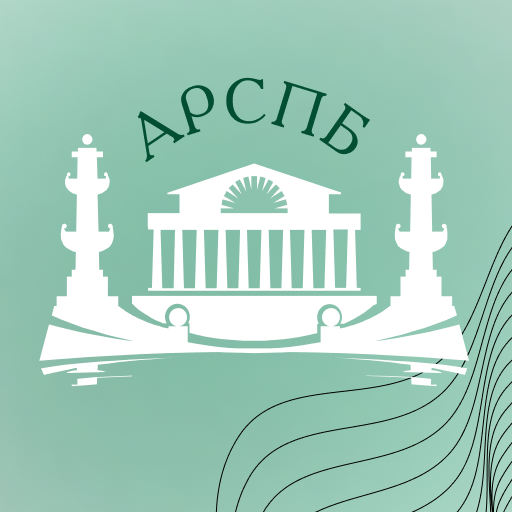 Ассоциация риэлторов СПб и ЛО