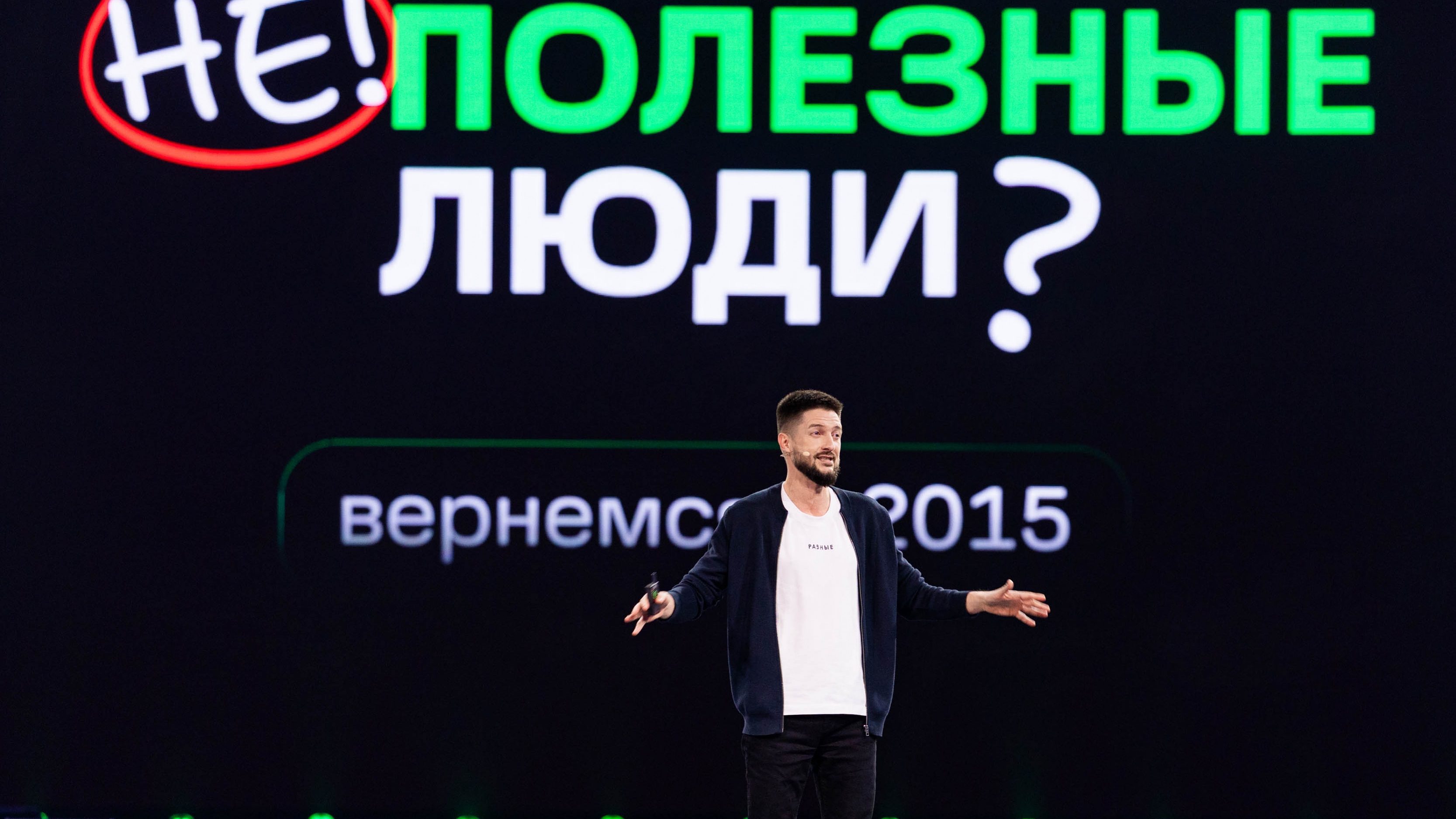 Риелтор будущего: как оставить след в профессии?