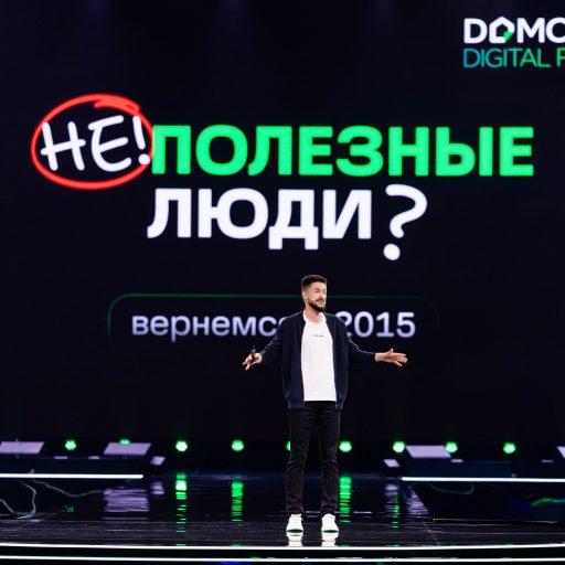 Риелтор будущего: как оставить след в профессии?