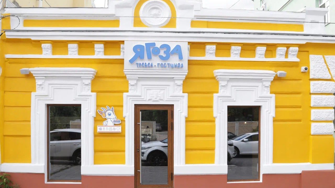 Тревел-гостиная «ЯГОЗА» в Самаре