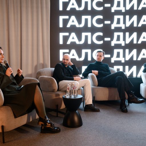 «Дом как судьба»: паблик-ток о том, как на нас влияет среда