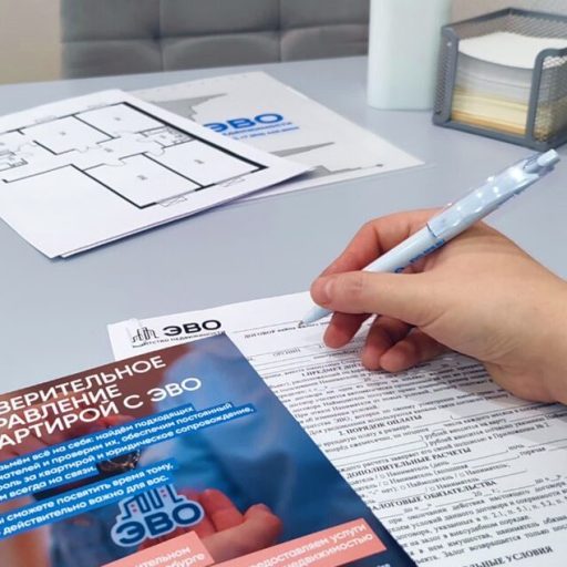 Тренд на доверительное управление: кому это нужно и как с ним работать