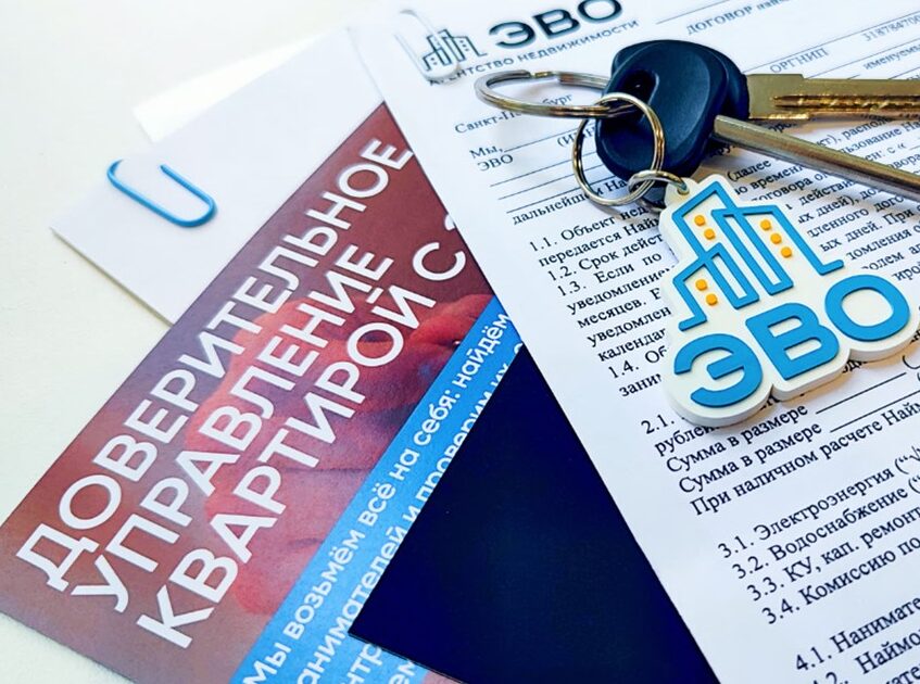 сдать квартиру от собственника Санкт-Петербург агентство недвижимости