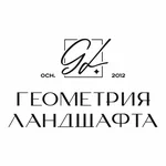 Геометрия ландшафта