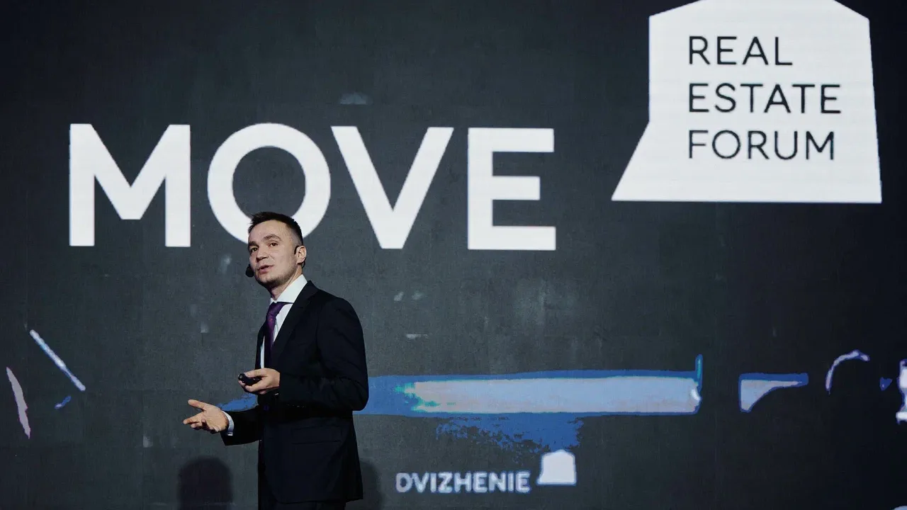 Анонс: Международный саммит Move Real Estate Forum