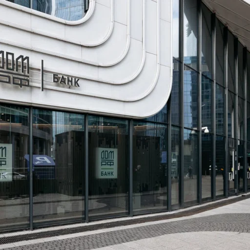 ДОМ.РФ публикует результаты торгов акциями на Московской Бирже в 2025 году