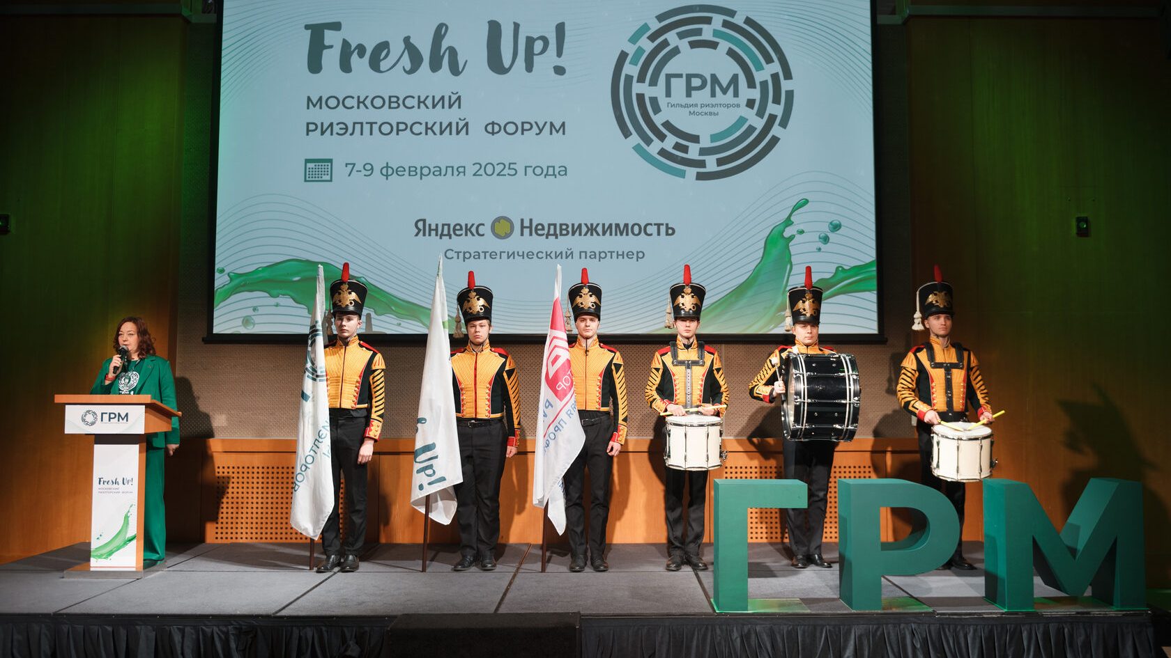 Кризис в ГРМ: члены организации требуют отставки руководства