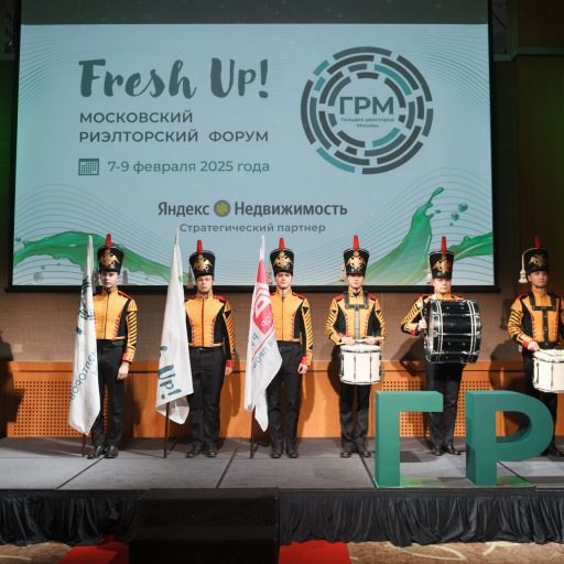 Кризис в ГРМ: члены организации требуют отставки руководства