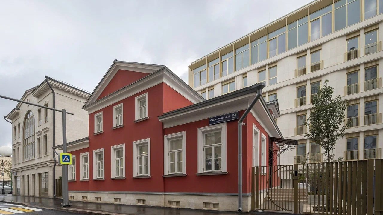 Усадьба купца Масягина в Старомонетном переулке