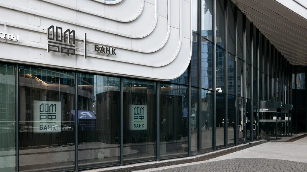 ДОМ.РФ публикует результаты торгов акциями на Московской Бирже в 2025 году