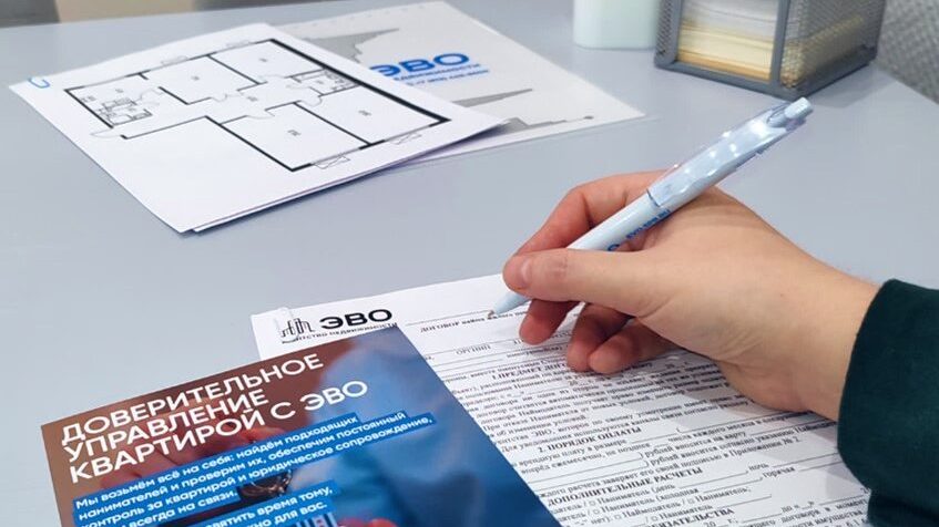 Тренд на доверительное управление: кому это нужно и как с ним работать