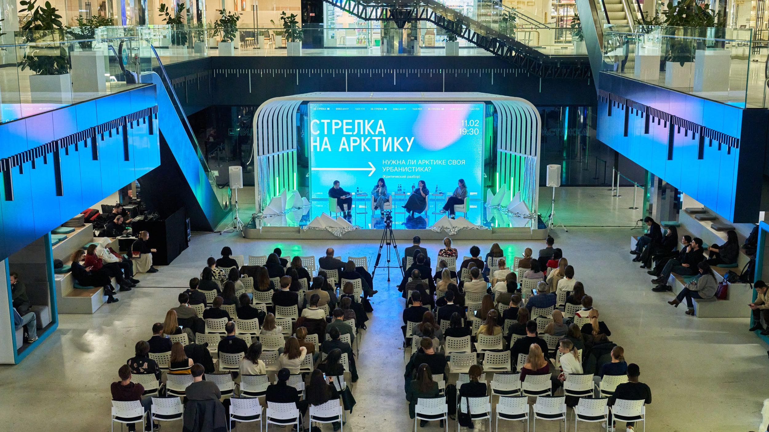 Жить на Севере: что нужно арктическим городам для комфорта и развития