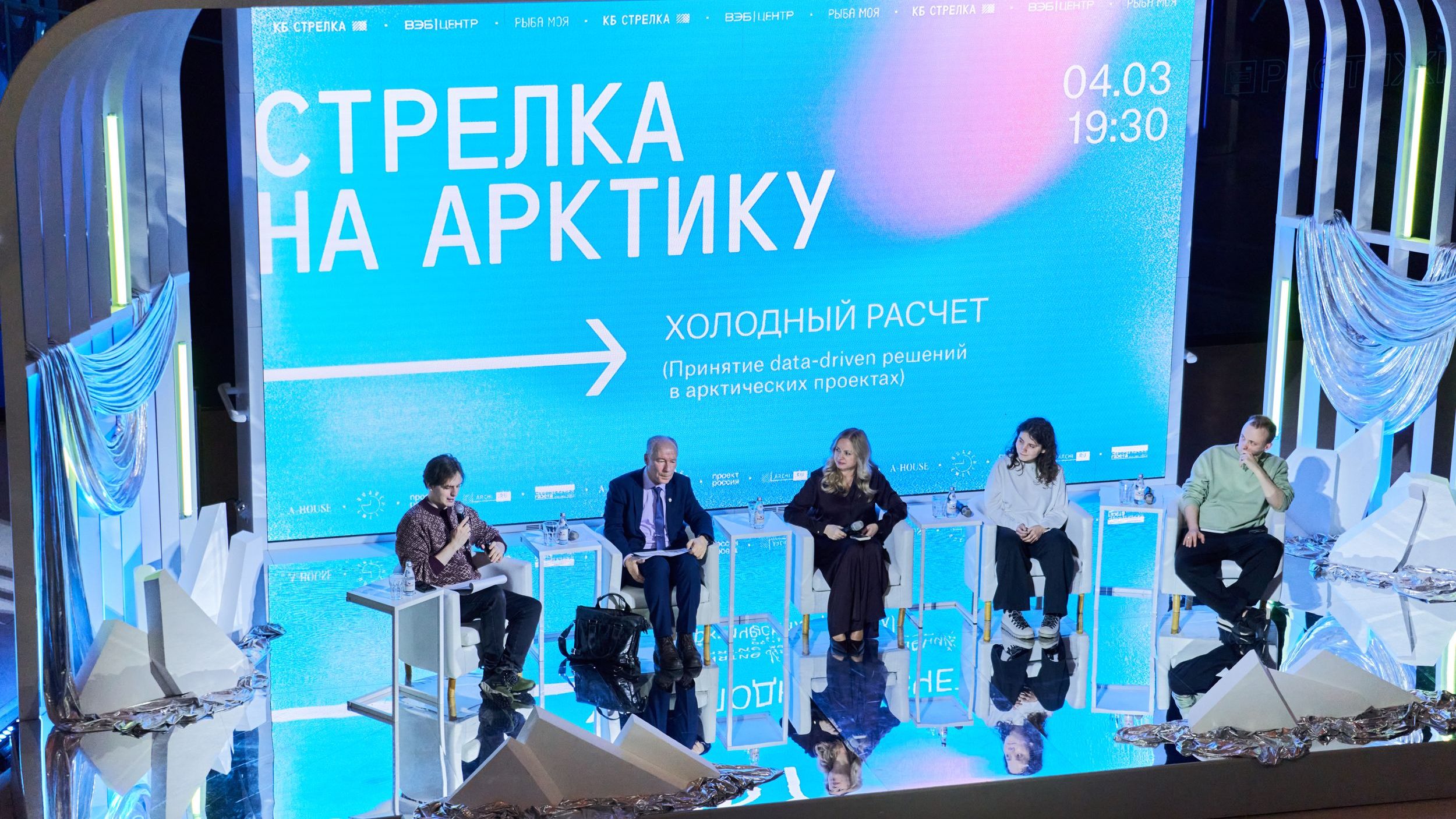 Холодный расчет: как данные помогают формировать устойчивое развитие арктических городов