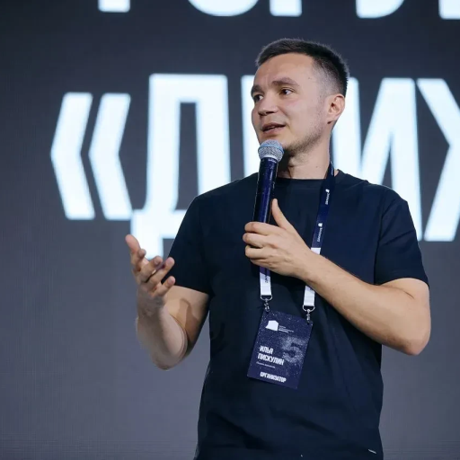 Презентация форума Движение