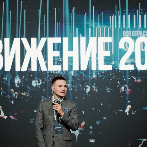 «Движение» 2026 в Сочи: Ноев ковчег для девелопмента и территория любви