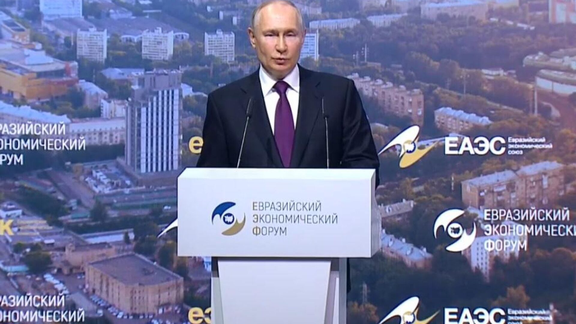 V Евразийский экономический форум пройдет 28-29 мая 2026 года в Астане (Республика Казахстан)