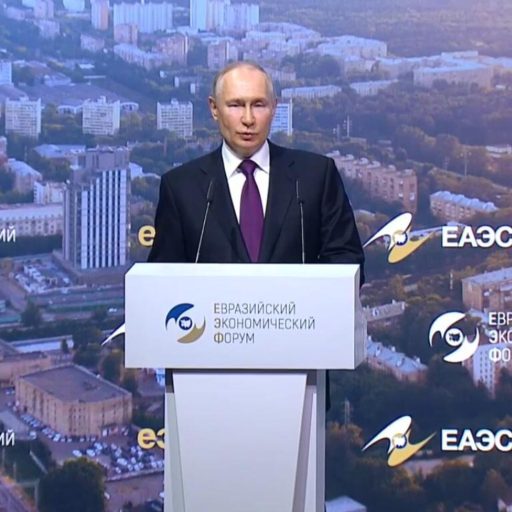 V Евразийский экономический форум пройдет 28-29 мая 2026 года в Астане (Республика Казахстан)