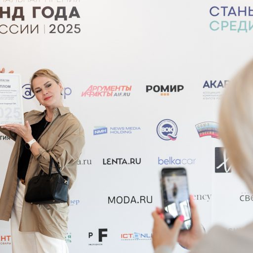 Названы первые номинанты премии «Бренд года в России 2026»