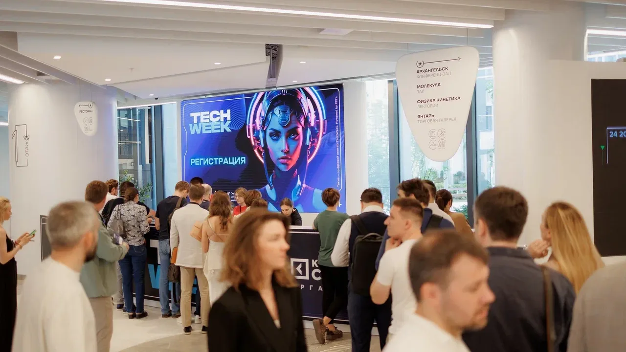 XV Юбилейная конференция TECH WEEK 2026: Технологии, ИИ, Инновации