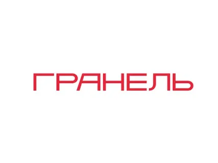 Группа компаний «ГРАНЕЛЬ»