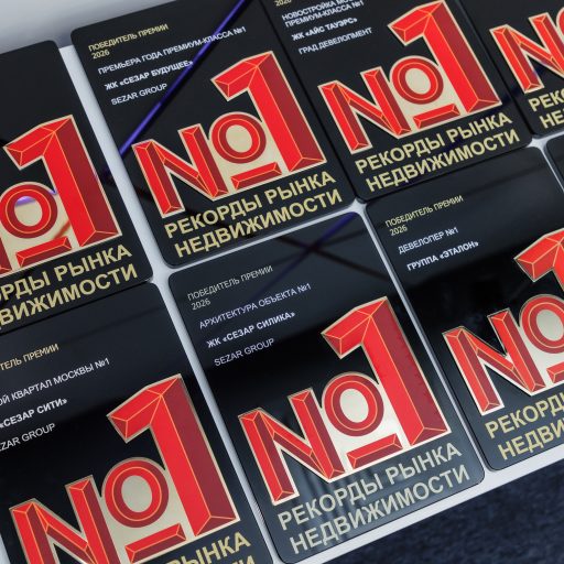 Золотой фонд девелопмента: победители премии «Рекорды рынка недвижимости» громко заявили о своих компаниях и проектах