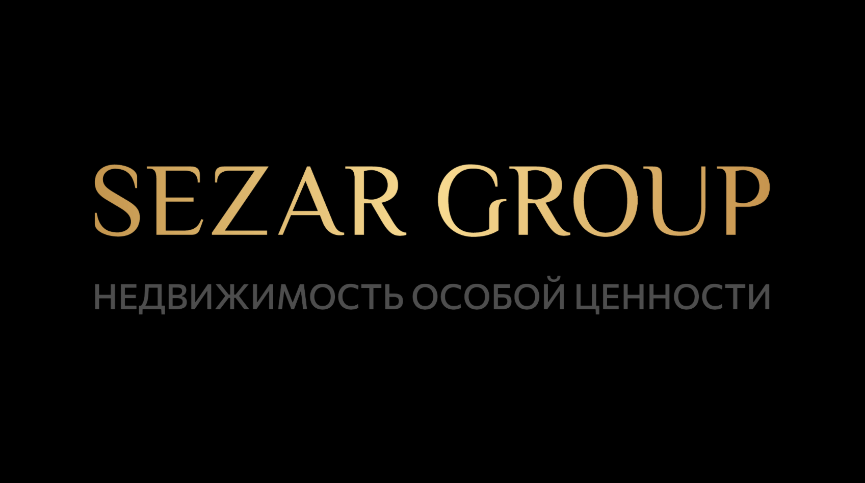 SEZAR GROUP – многопрофильный девелопер