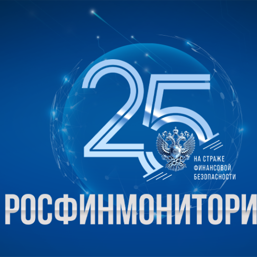Обращение Росфинмониторинга к риелторам
