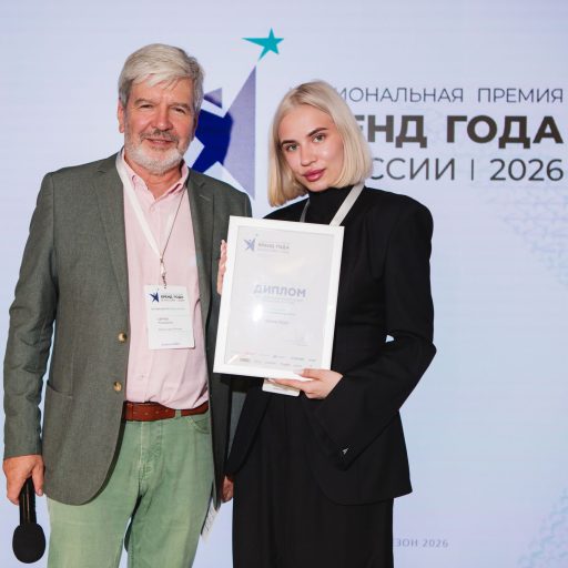 Объявлены номинанты 3-го отборочного тура премии «Бренд года в России 2026»