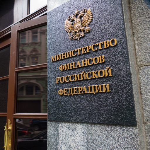 Налоговая перезагрузка 2027: Как изменения Минфина ударят по вкладам, дивидендам и недвижимости
